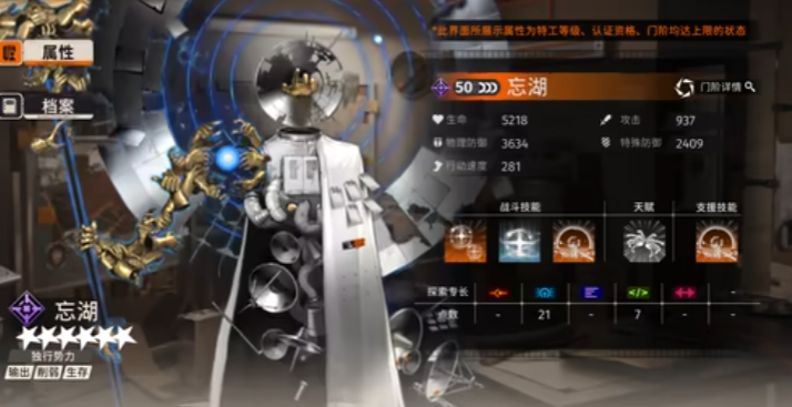 新月同行忘湖强度怎么样 新月同行忘湖强度怎么样