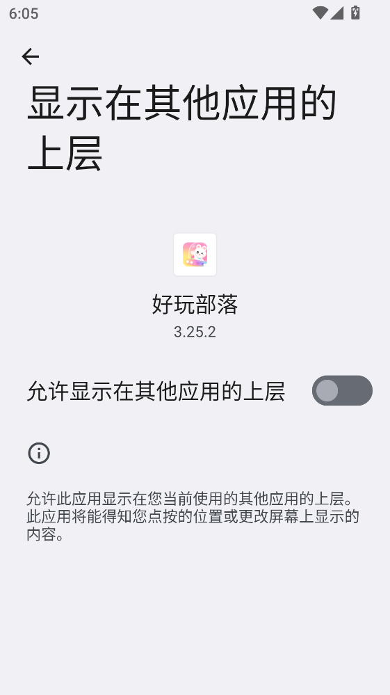 好玩部落抓娃娃