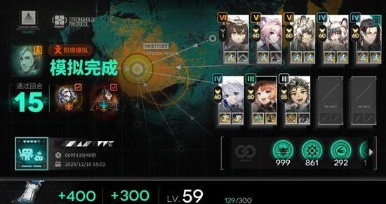 明日方舟马队电表倒转关卡全攻略解析 -
