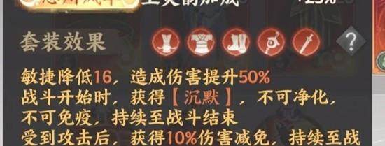 忘川风华录幽墟乾天套装深度解析与实战攻略 -
