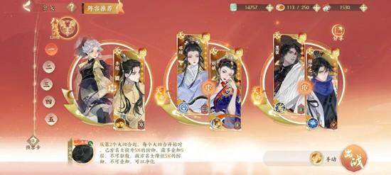 忘川风华录幽墟乾天套装深度解析与实战攻略 -