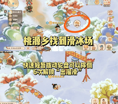 揭秘桃源深处有人家淞雪兆吉隐藏成就解锁攻略 -