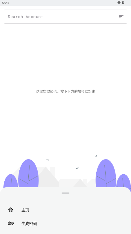 KeyPass密码管理