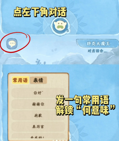 揭秘桃源深处有人家淞雪兆吉隐藏成就解锁攻略 -