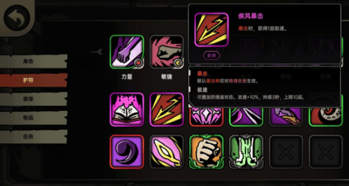 绝地鸭卫叠毒流输出攻略详解 -
