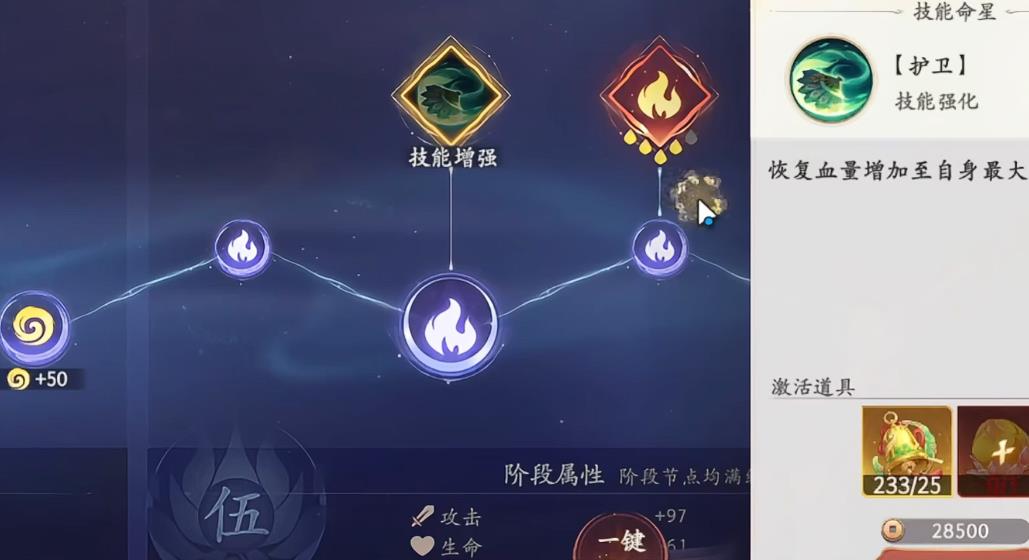 西游笔绘西行孔雀公主突破怎么抽取 西游笔绘西行孔雀公主突破怎么抽取