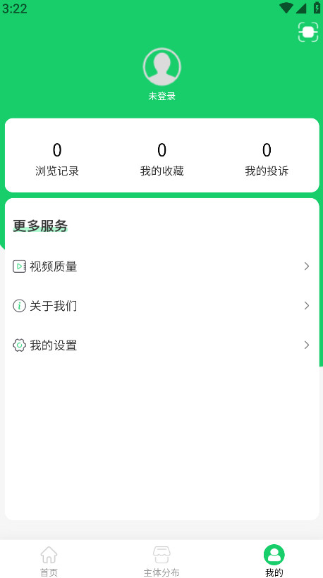 舌尖安全网