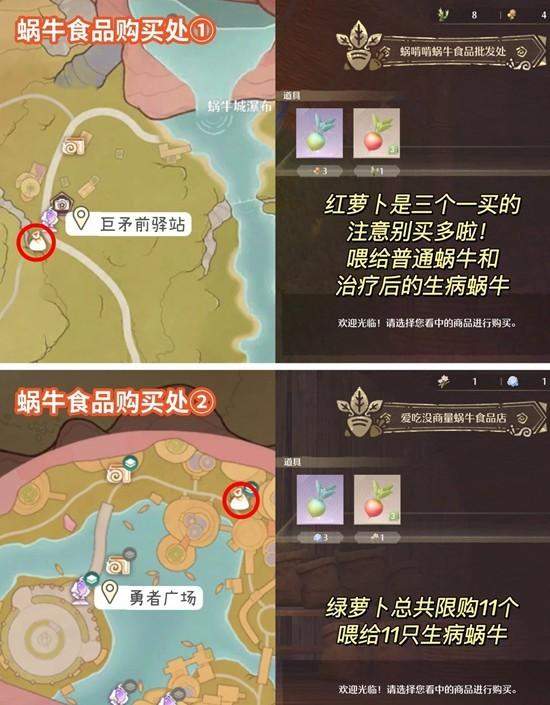 无限暖暖窝壳晶高效获取全攻略 -