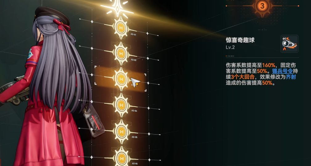少女前线2刘易斯如何养成配队 少女前线2刘易斯如何养成配队