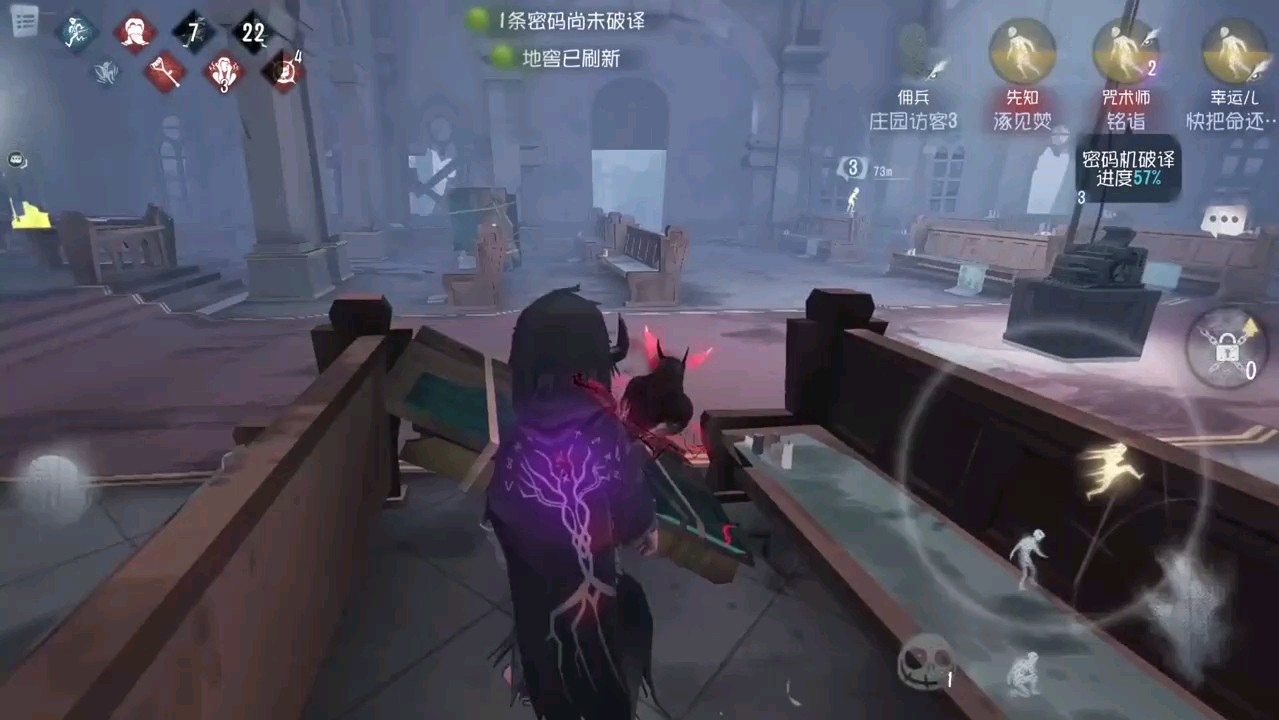 第五人格加强后的杰克怎么牵制 第五人格加强后的杰克怎么牵制