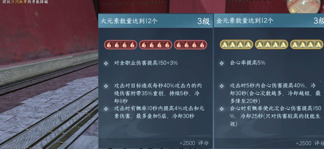 逆水寒血河有哪些特点 逆水寒血河有哪些特点