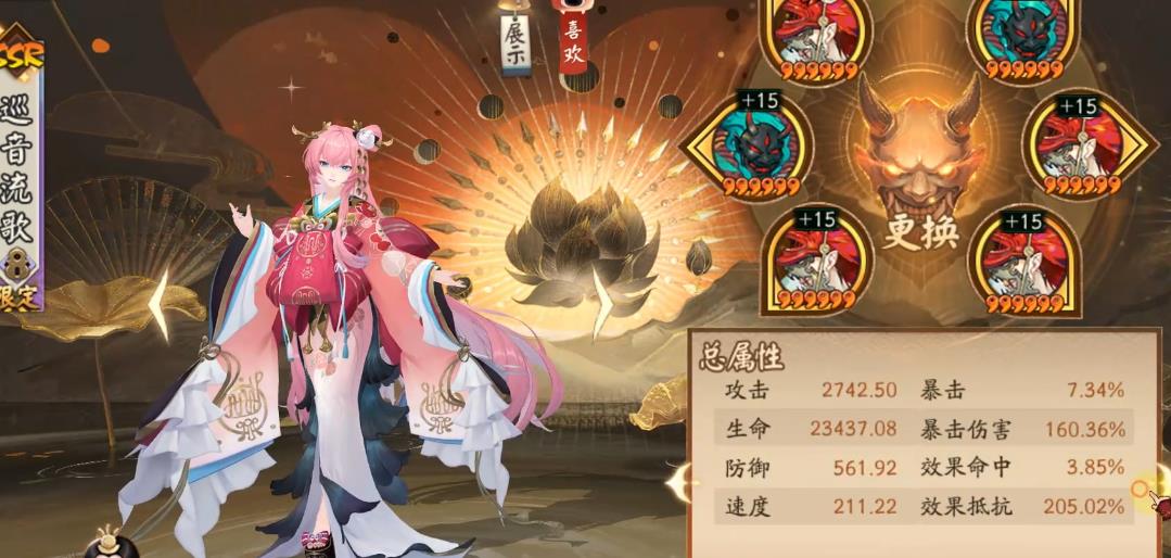 阴阳师巡音流歌有什么技巧 阴阳师巡音流歌有什么技巧