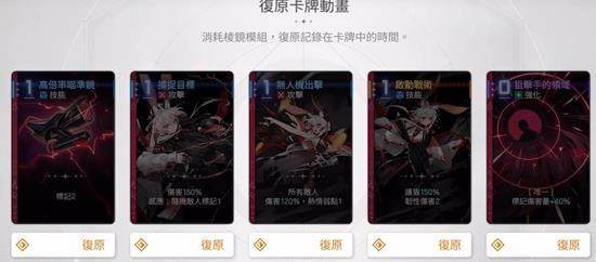 卡厄思梦境棱镜玩法揭秘,激活方法与特效全览 -