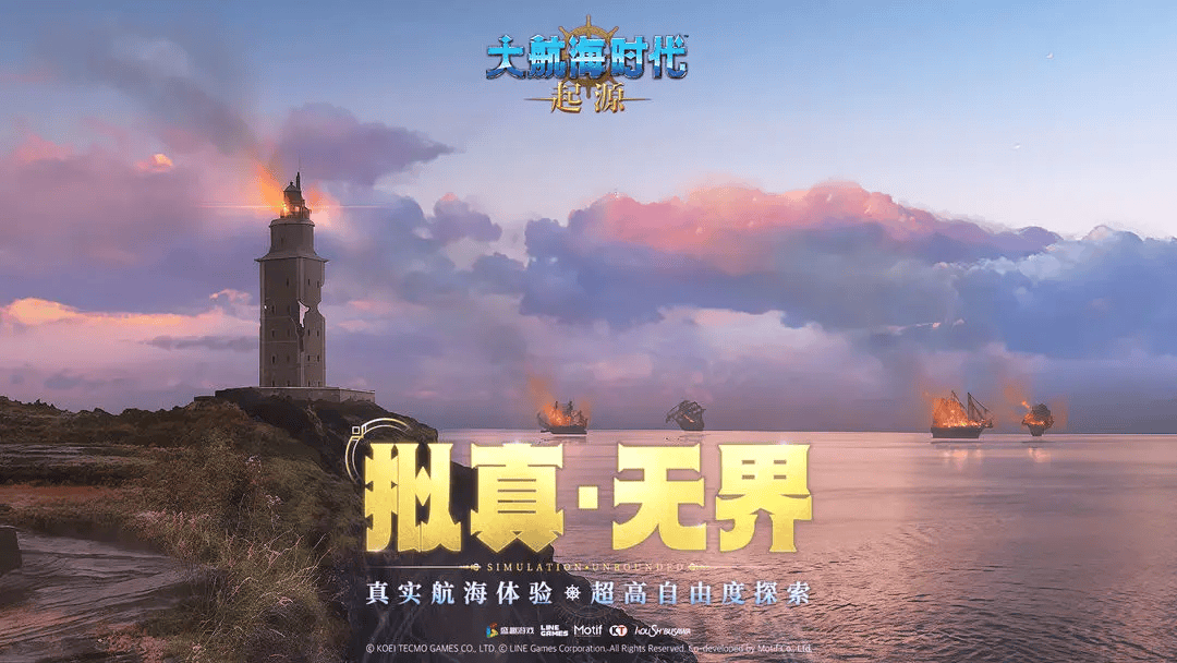 {2、大航海时代起源挂机怎么玩?,附攻略 - {2、大航海时代起源挂机怎么玩?,附攻略 -