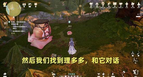 无限暖暖归来旧日的泪水农场之章攻略详解 -