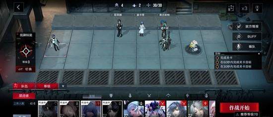 无期迷途下半赛季战术压制通关攻略 -