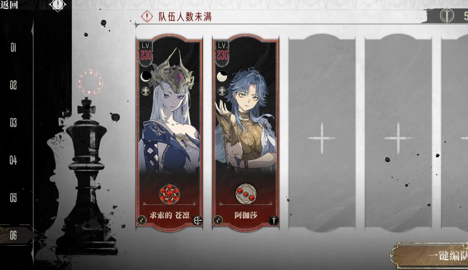 银与绯阿伽莎强度怎么样 银与绯阿伽莎强度怎么样