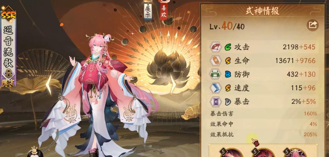 阴阳师巡音流歌有什么技巧 阴阳师巡音流歌有什么技巧