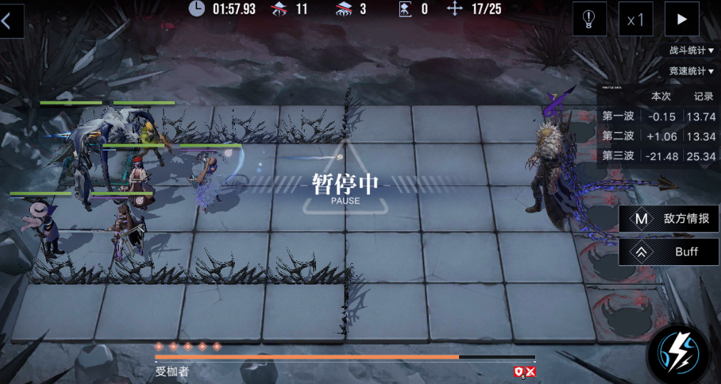 无期迷途破碎防线玩法是什么 无期迷途破碎防线玩法是什么