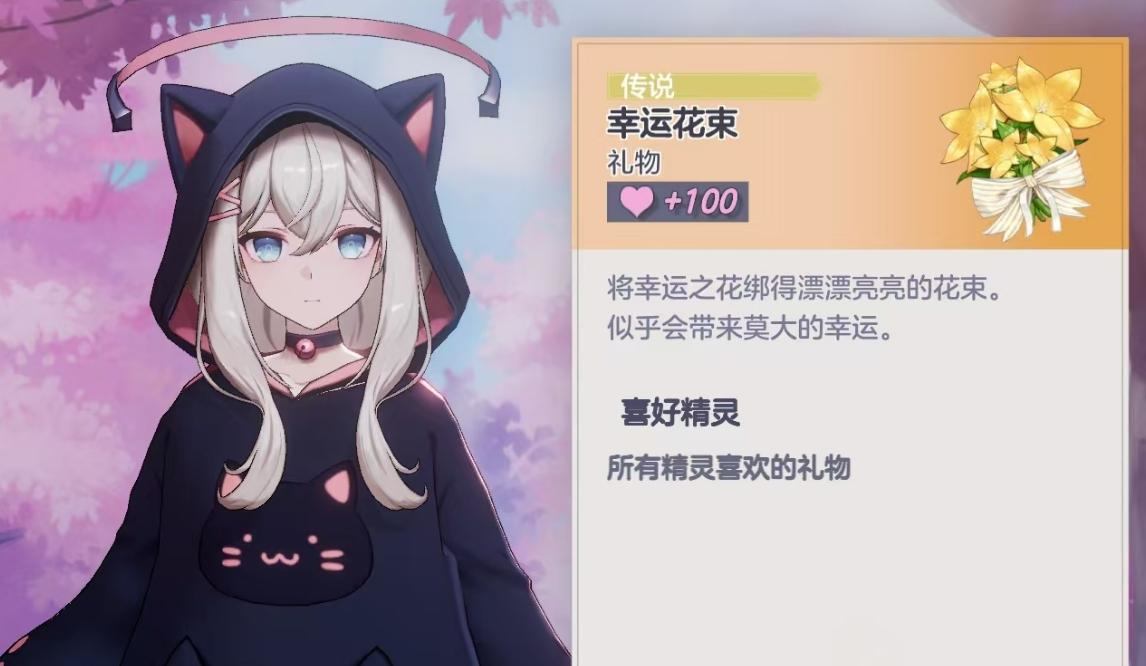 空灵诗篇好感故事全结局达成指南 -