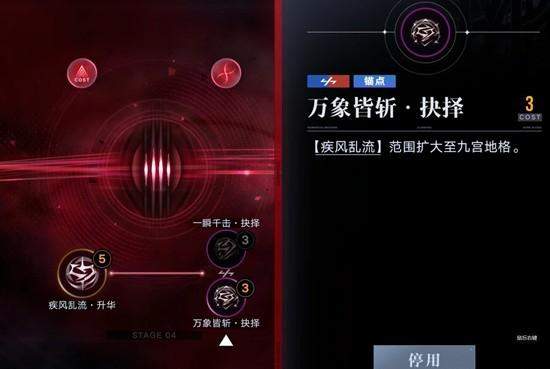 无期迷途下半赛季战术压制通关攻略 -