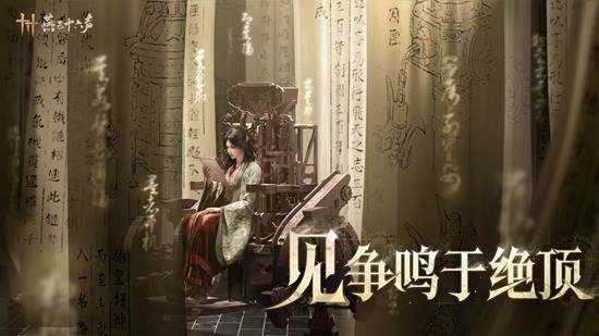 燕云十六声周年庆时间详解,12月27日盛大开启 -