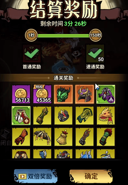 无尽探险队翅膀获取全攻略,提升战力必备指南 -
