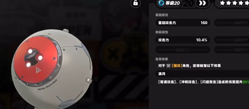 绝区零可琳如何养成 绝区零可琳如何养成