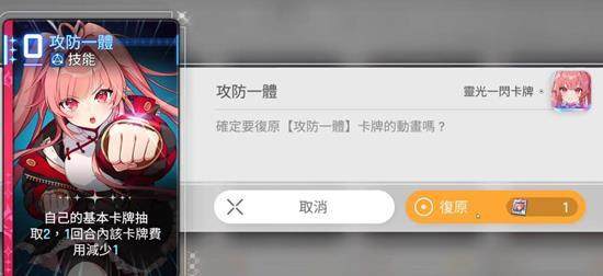 卡厄思梦境棱镜玩法揭秘,激活方法与特效全览 -