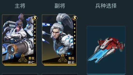 群星纪元S5赛季井仁航母队搭配攻略详解 -
