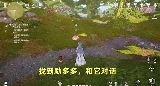 无限暖暖归来旧日的泪水农场之章攻略详解 -