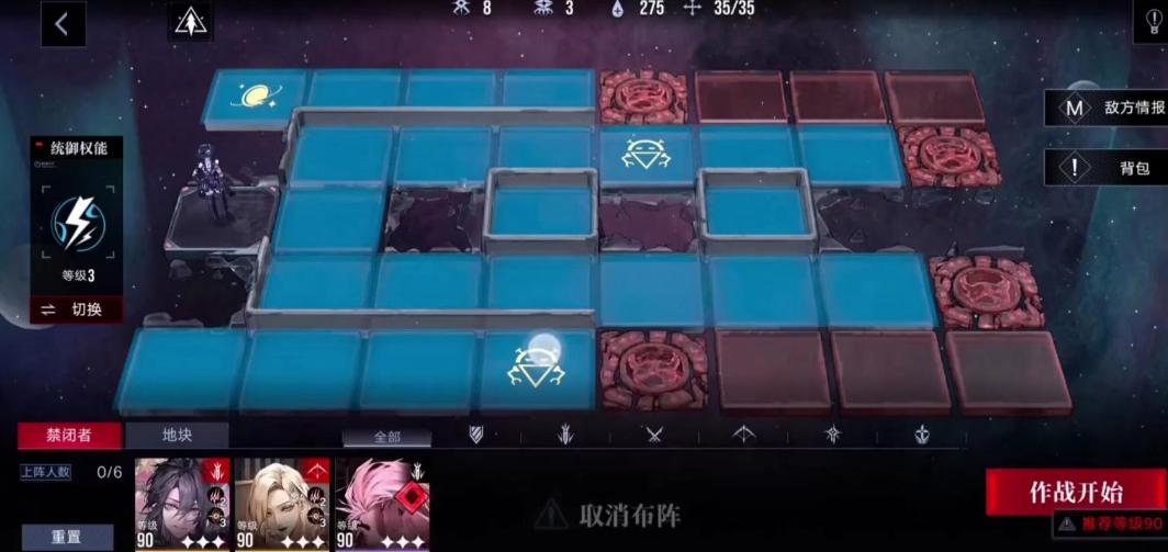 无期迷途无尽梦魇机制是什么 无期迷途无尽梦魇机制是什么