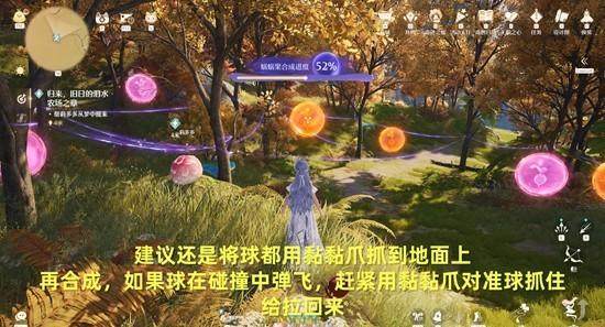 无限暖暖归来旧日的泪水农场之章攻略详解 -