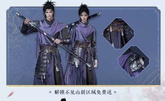 燕云十六声周年庆时间详解,12月27日盛大开启 -