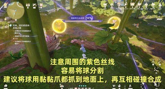 无限暖暖归来旧日的泪水农场之章攻略详解 -