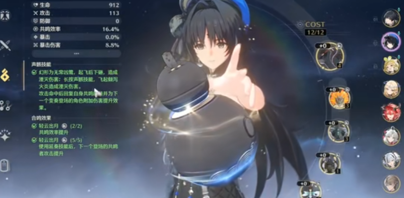 鸣潮玩秧秧有什么技巧 鸣潮玩秧秧有什么技巧