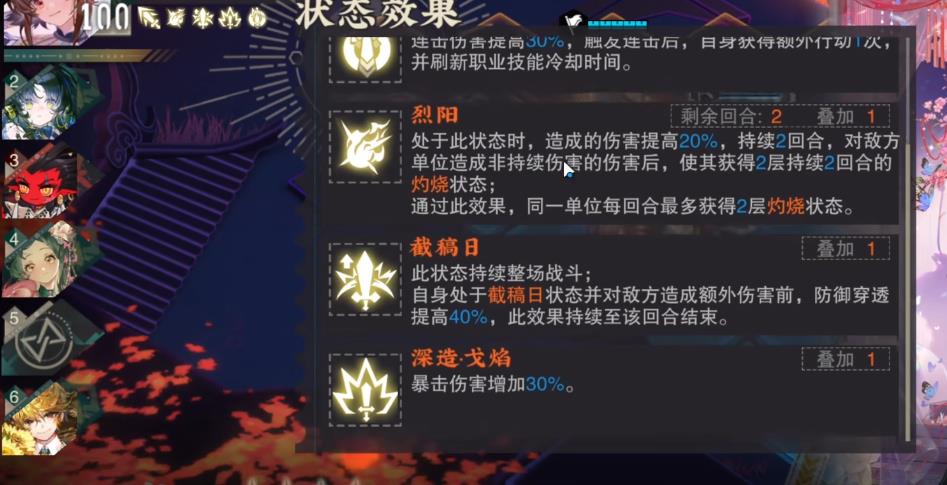 物华弥新向日葵武器怎么选择 物华弥新向日葵武器怎么选择