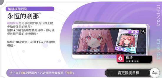 卡厄思梦境棱镜玩法揭秘,激活方法与特效全览 -