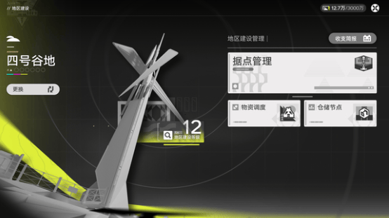 明日方舟终末地蓝铁矿搭建攻略 -