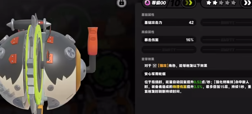 绝区零可琳如何养成 绝区零可琳如何养成