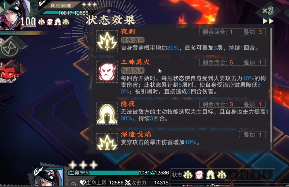 物华弥新夜行铜牌焕彰后强度怎么样 物华弥新夜行铜牌焕彰后强度怎么样
