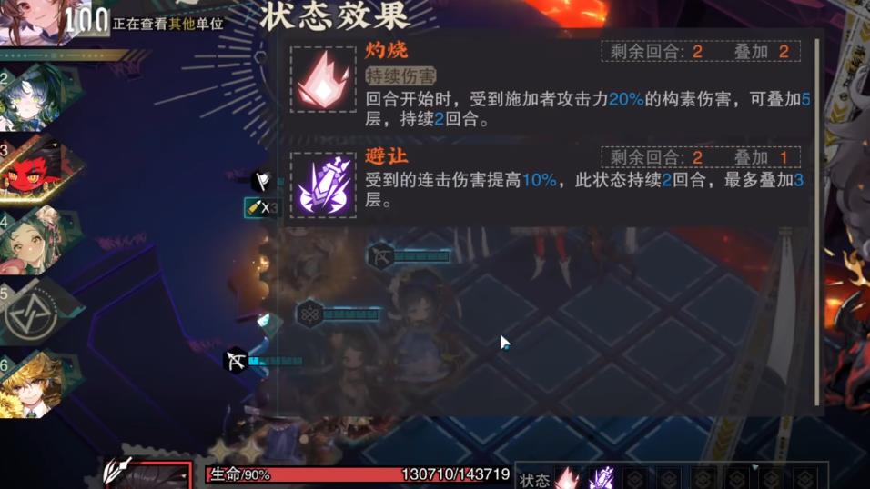 物华弥新向日葵怎么配队 物华弥新向日葵怎么配队
