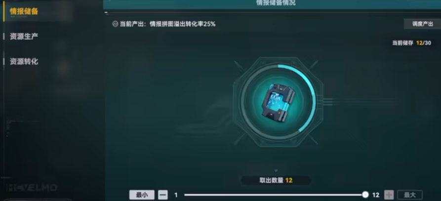 少女前线2休息室玩法是什么 少女前线2休息室玩法是什么