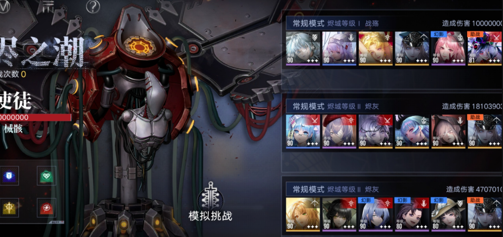 无期迷途灰烬之潮玩法是什么 无期迷途灰烬之潮玩法是什么