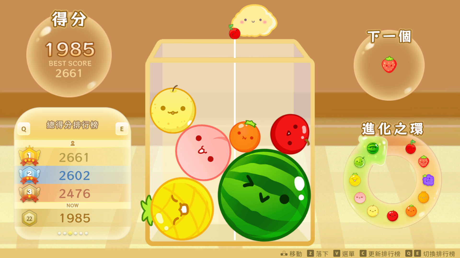 经典人气益智游戏《西瓜游戏》登陆 Steam 平台,国区售 15 元 游戏截图