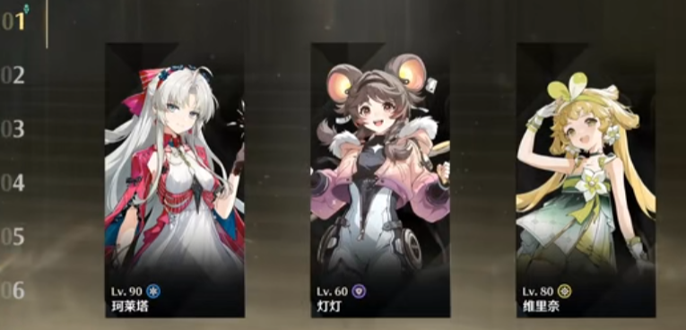 鸣潮珂灯维队伍怎么玩 鸣潮珂灯维队伍怎么玩