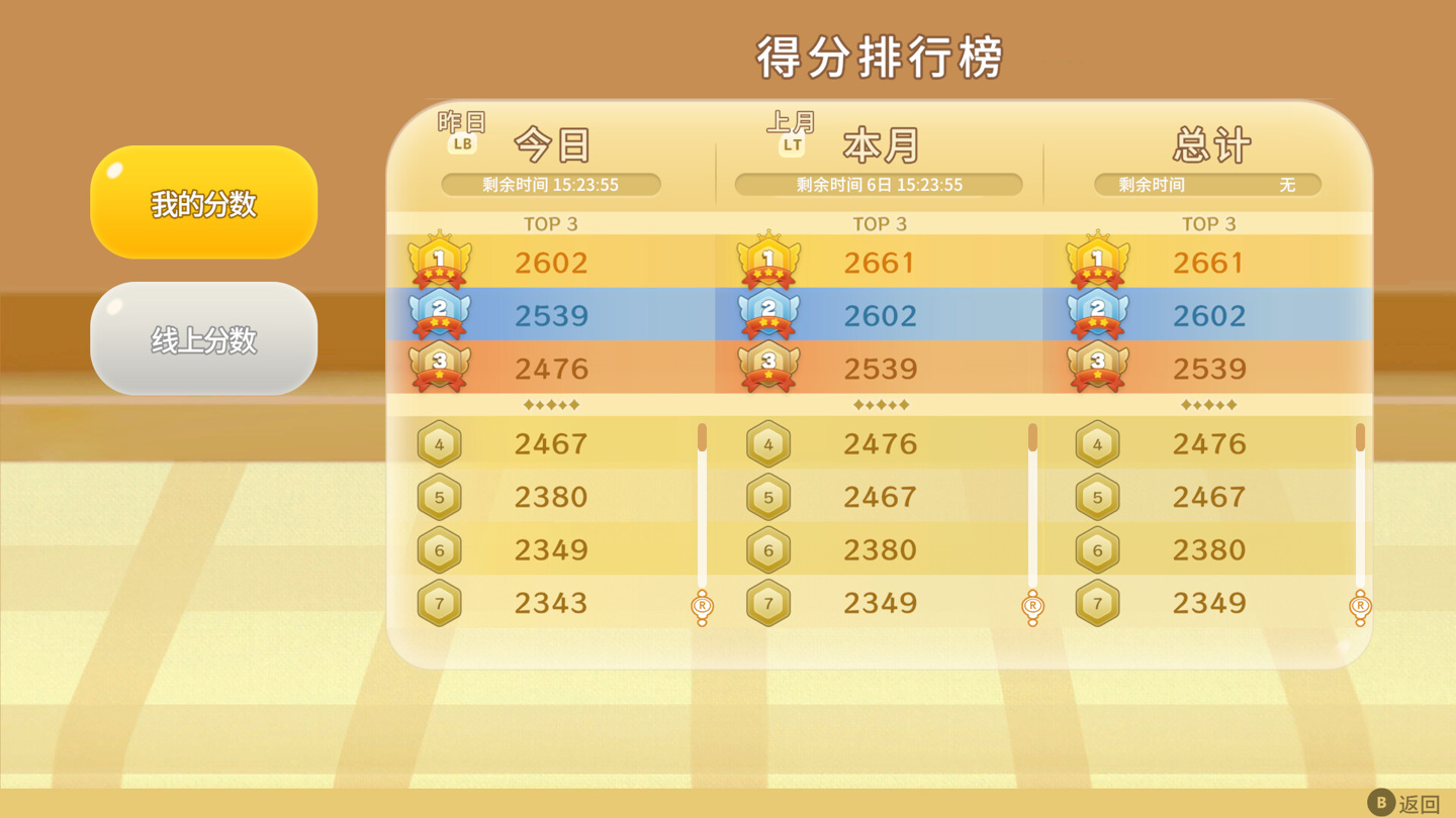 经典人气益智游戏《西瓜游戏》登陆 Steam 平台,国区售 15 元 游戏截图