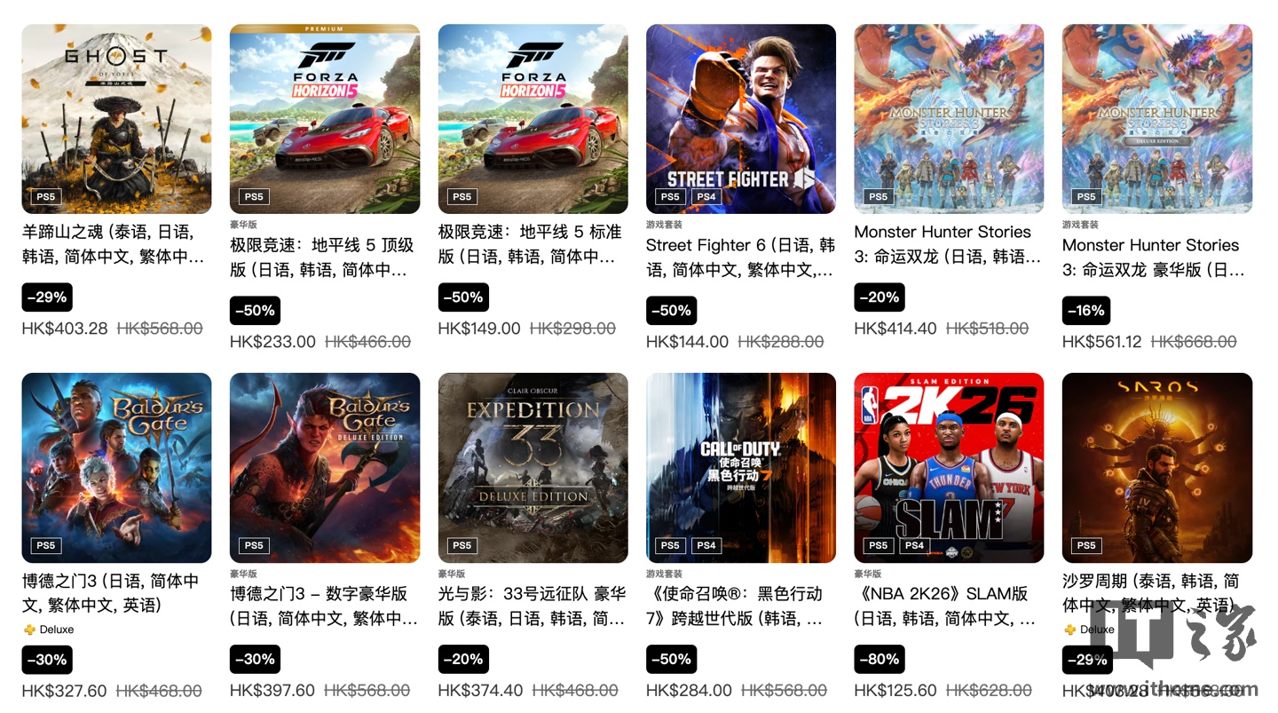 索尼 PSN 商店开启第二期“夏日促销”活动,《博德之门 3》327.6 港币迎新史低