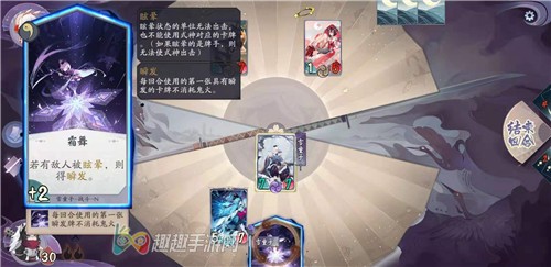 阴阳师百闻牌新手试炼眩晕关打法技巧 怎么连招通关