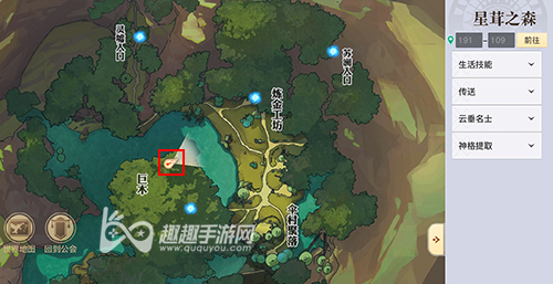 天谕手游幽光沙丁03